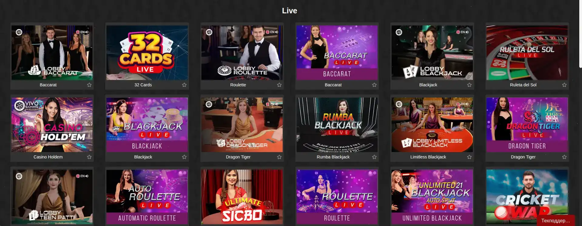 Коллекция популярных слотов в Лаки Пари казино